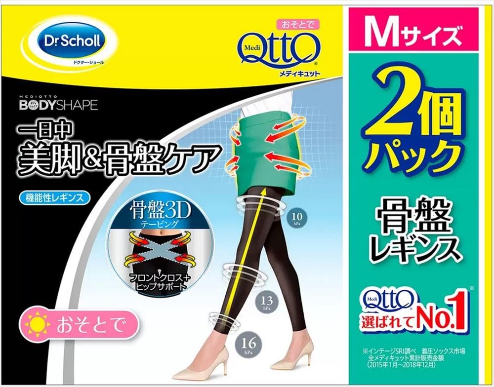 Леггинсы MediQttO Body Shape Pelvic 3D Support, размер M, комплект из 2 штук.
