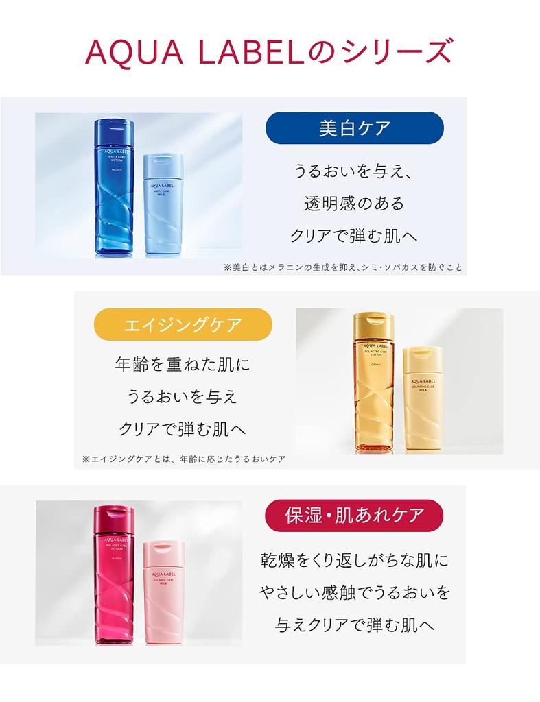 Shiseido Aqualabel Brightening Care Lotion M 200 мл [квази-лекарство] Лосьон/Лосьон