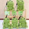 Игрушки для тряски, плюшевая игрушка, брелок для ключей, мультяшный рюкзак, мультяшная лягушка, брелок для детей