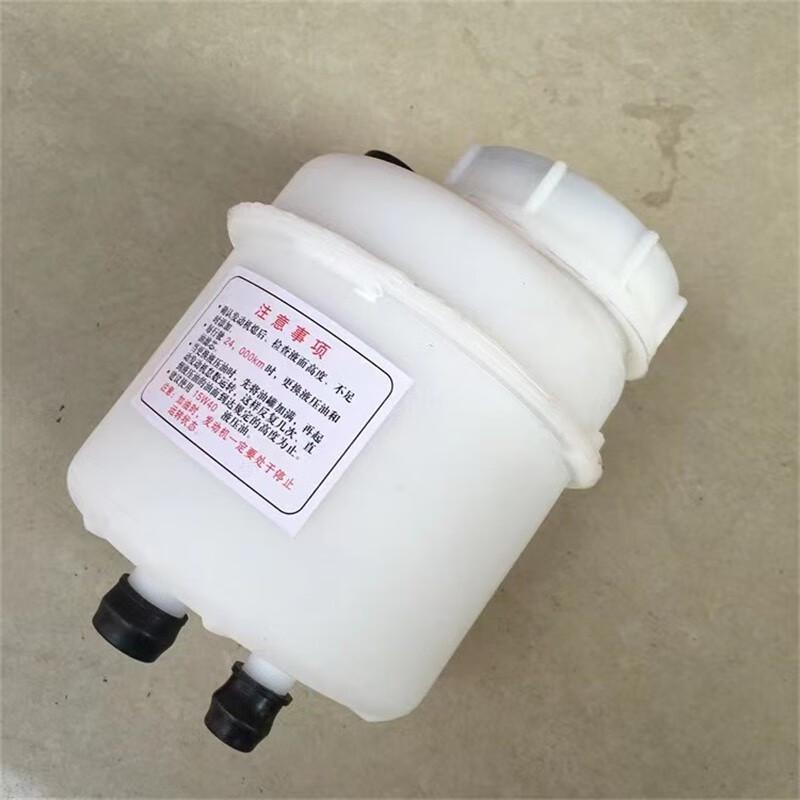 Dongfeng Military Truck Power Steering Fluid Reservoir