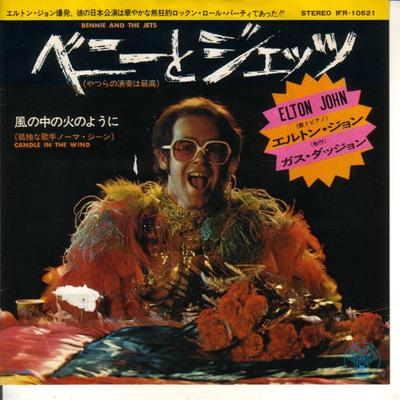 7-дюймовая пластинка ELTON JOHN Bennie And The Jets Candle In The IFR10521 DJM 1974 Япония Рок Б/у