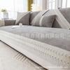 Sofa Cushion Universal In All Seasons  New Light Luxury High-End Non-Slip Seat Cushion Sofa Cover Cloth Towel