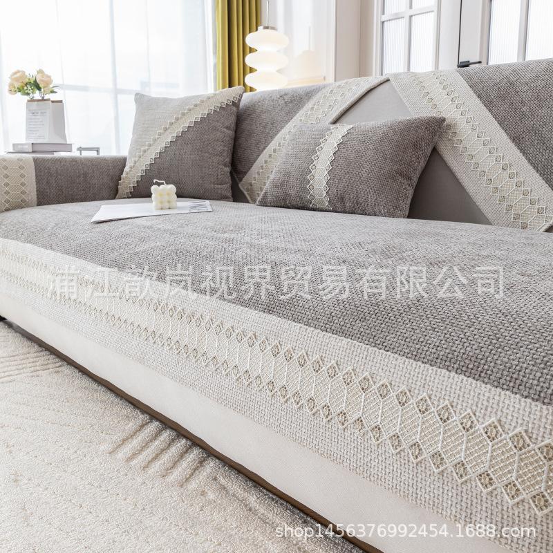 Sofa Cushion Universal In All Seasons  New Light Luxury High-End Non-Slip Seat Cushion Sofa Cover Cloth Towel