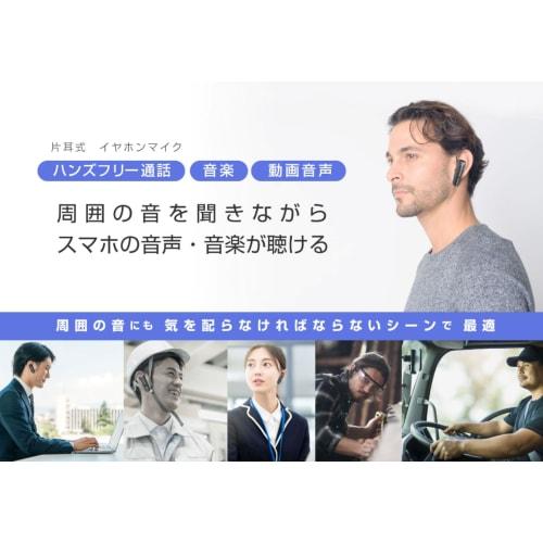 Kashimura Wireless Earphone Microphone, Stamina & Loud Volume, BL-128