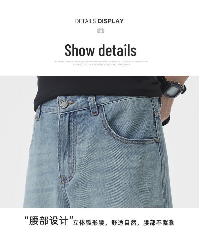 Мужские джинсы прямого кроя из тенселя лиоцелла Mark Fairwhale