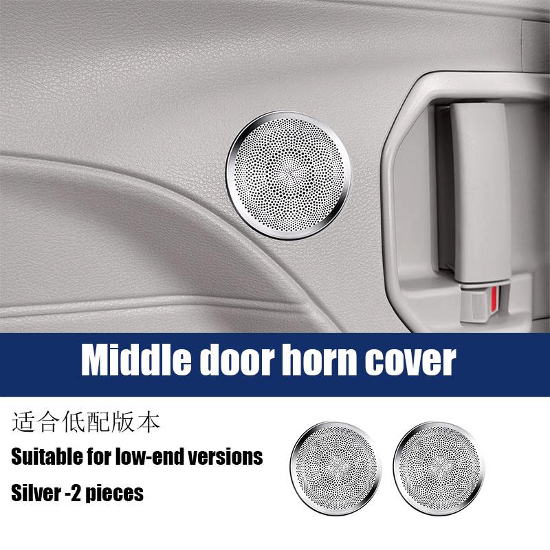 Car door audio horn cover made of stainless steel material interior modification part For Toyota Sienna XL40 2024 2025