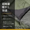 OneTigris Down 195 см x Cold Throw Sleeping in the Ultra Tent Storage Bag Included Одеяло, 135 см, Multi-Blank, Защита, Кемпинг, На открытом воздухе,