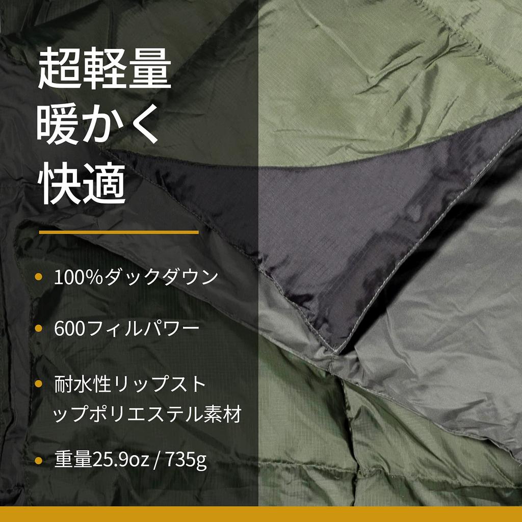 OneTigris Down 195 см x Cold Throw Sleeping in the Ultra Tent Storage Bag Included Одеяло, 135 см, Multi-Blank, Защита, Кемпинг, На открытом воздухе,