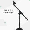 Asdays Desktop Microphone Stand, Straight Microphone Arm for Condenser Microphones, Adjustable Height and Angle, Black
