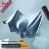 Мужские трусы-боксеры MaoRen 10A из модала с антибактериальным эффектом и протеином шелкопряда, 3 шт.