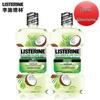 Listerine Ополаскиватель для полости рта Кокос-Лайм Двойная упаковка