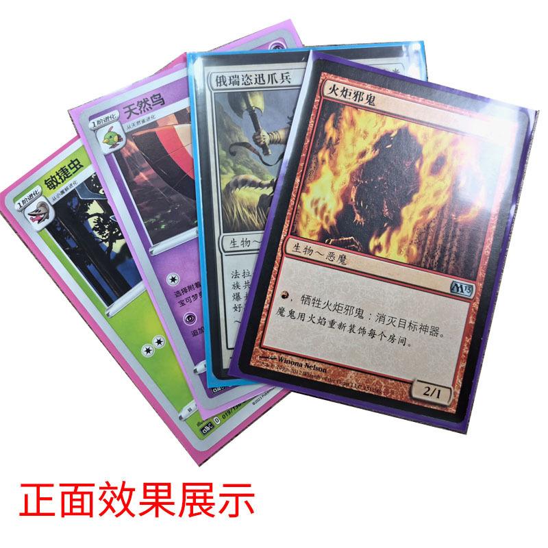 100 шт. Премиальные матовые протекторы для карт, совместимые с MTG, Pokemon, коллекционными карточками и спортивными картами стандартного размера для настольных игр