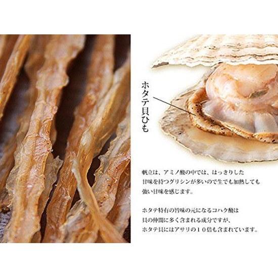 Dried scallop ribbon 60g stick-shaped delicacy mantle snack ear