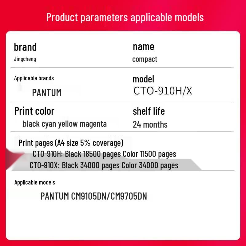 Jingcheng CTO-910XK Compatible Black Toner Cartridge