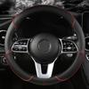 Для BYD Atto 3 Atto 3 EV Yuan Plus 2024 2024 чехол на руль автомобиля из микрофибры, спортивный D-образный, автомобильные аксессуары