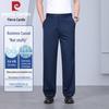 Pierre Cardin Мужские повседневные брюки прямого кроя с охлаждающим эффектом