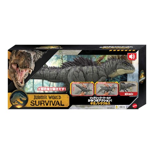 Mattel Юрский мир (МИР ЮРСКОГО ПЕРИОДА) Кусающее действие! Рычащий Гигантозавр Детская Фигурка Игрушка Динозавр Общая Длина: приблизительно. 53,5 см Возраст 4 и