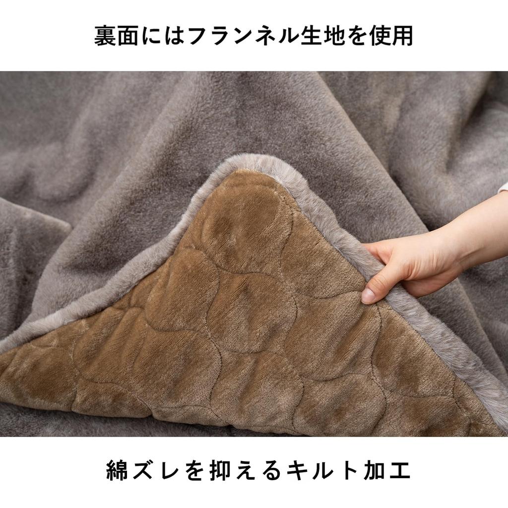 Одеяло Ikehiko Kotatsu, толстое, квадратное, пушистое, коричневое, сепия, примерно 190 x 190 см, моющееся, из искусственного меха, цвета пушистый, объемный, высокое качество, гладкий, спокойный