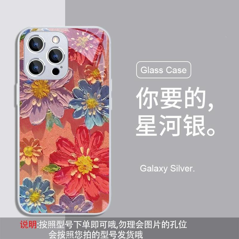 Применимо к чехлу для мобильного телефона Honor 500/400/x80/x70, защитное стекло Honor 90/80/Magic 8 Pro, цветок 376