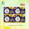 40cm super long night use, 7 pads x 4 packs