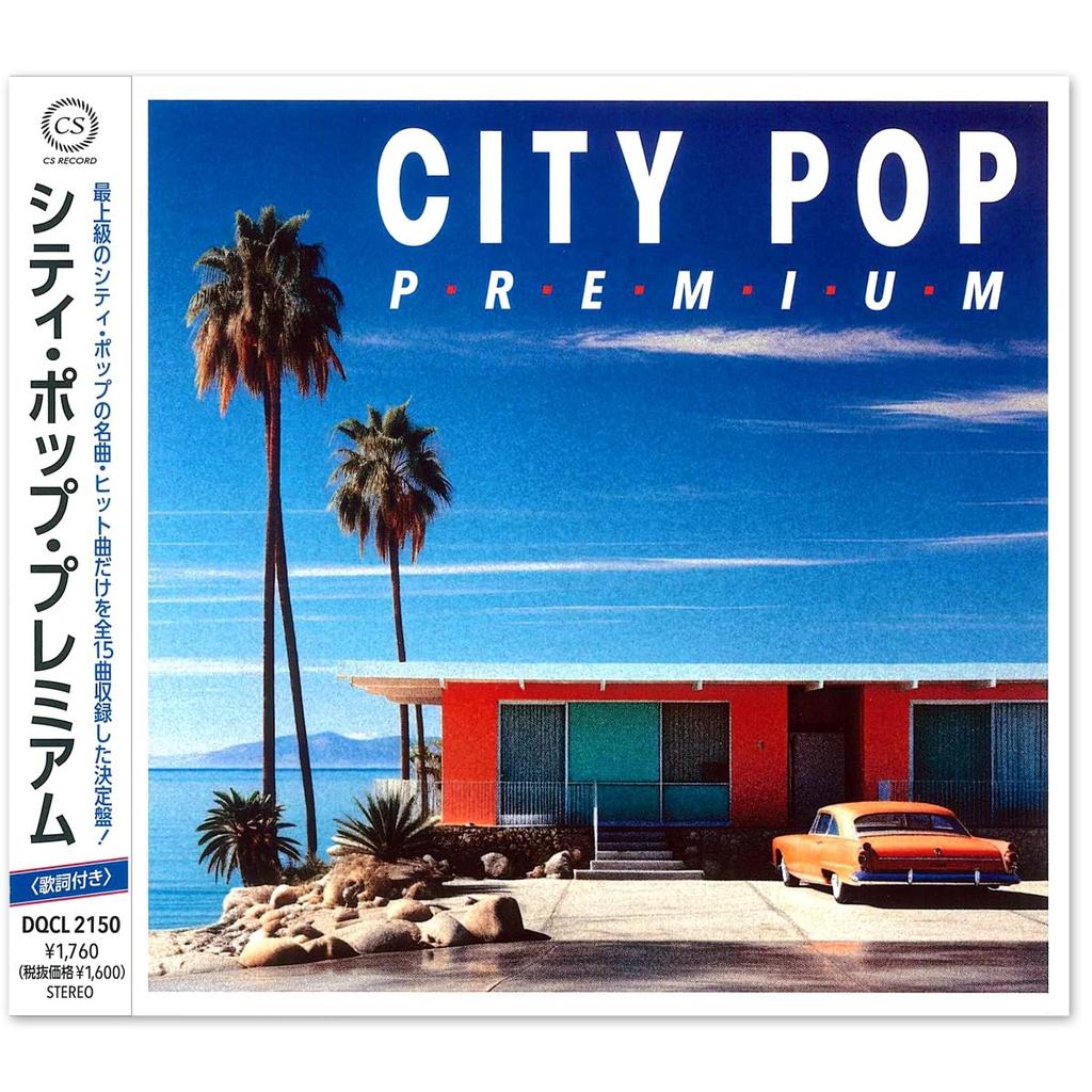 City Pop Premium DQCL-2150