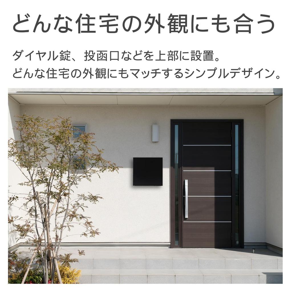 Настенный большой стальной почтовый ящик Green Life, готовый к почте, матовый черный, с настраиваемым кодовым замком, FH-713D(МБК)