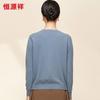 Hengyuanxiang Women's 100% Wool V-Neck Cardigan