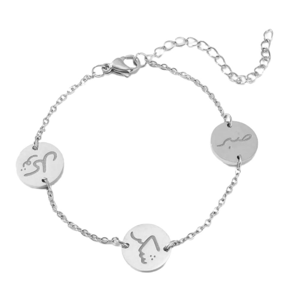 Арабский браслет религиозный браслет с подвеской арабский браслет с монетой исламские украшения на запястье регулируемый браслет-цепочка для повседневного ношения