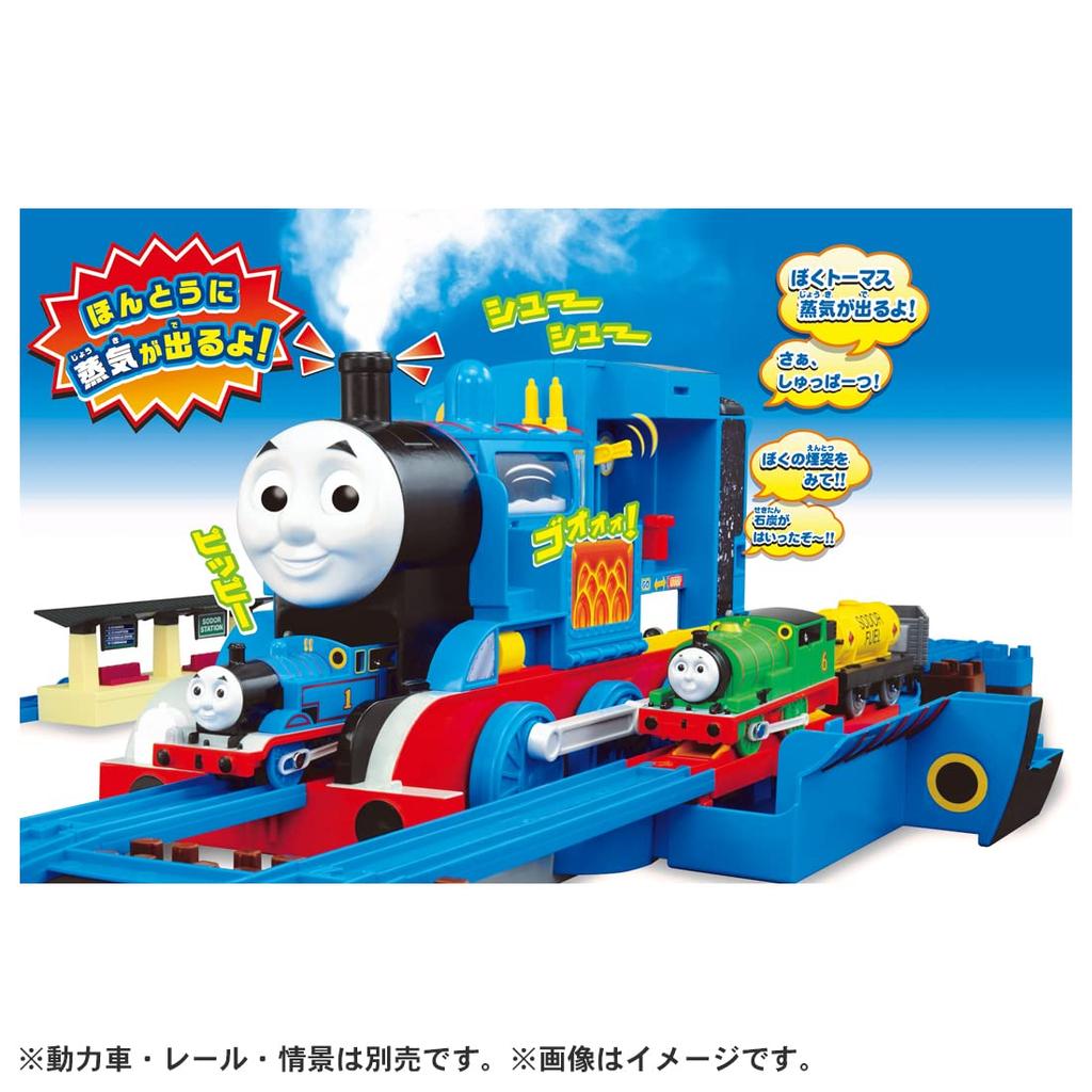 TAKARA TOMY THOMAS THOMAS AND FRIENDS STEAM HUGE Train Игрушка для детей от 3 лет и старше Соответствует стандартам безопасности игрушек Сертификация ST Mark PLARAIL