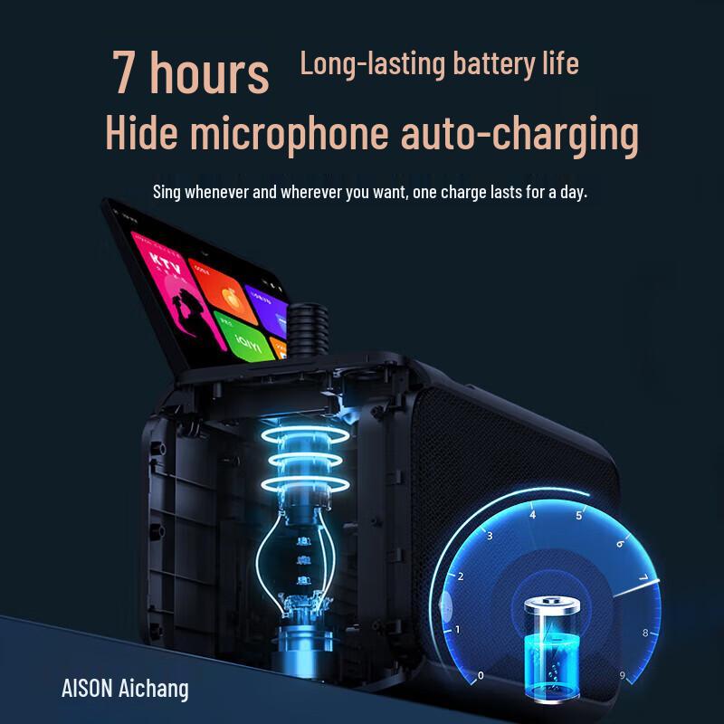 AISON K90 Outdoor KTV Speaker System with Smart Screen