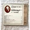 CD Коллекция классической музыки - Дворжак и другие (4 диска)