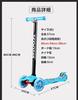 Sanpoyoshi Kickboard 3 Wheels Kids LED Lighting Wheels Kick Skater Детский самокат Детский ножной тормоз Подарок на день рождения Трехколесный велосипед Easy Skater