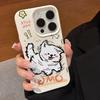 Cartoon Puppy Suitable for Apple 15 Mobile Phone Case IPhone 16 Promax Couple 13/14 Silicone Anti-fall 11 Soft