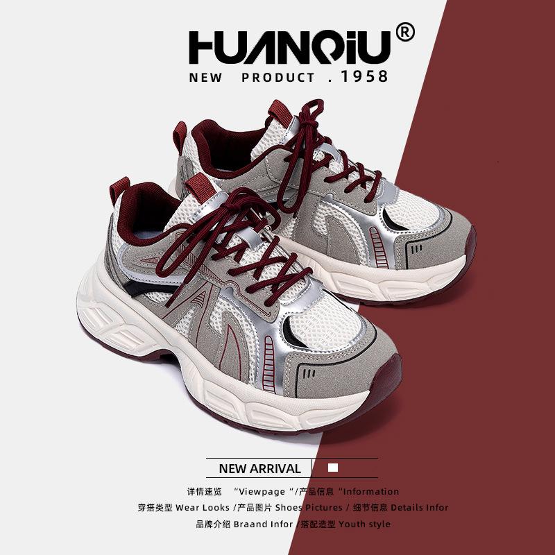 Глобальные дышащие кроссовки на толстой подошве в стиле папа, женские ZHQ-XA318-1J, новая летняя универсальная сетчатая повседневная обувь, женская обувь