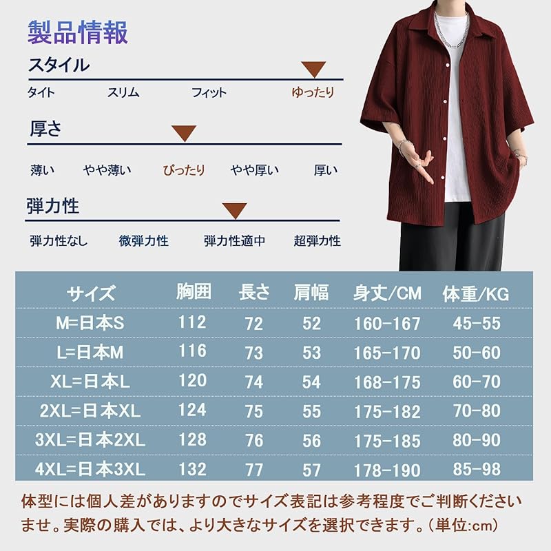 [Mifish] рубашка мужская с коротким рукавом, впитывающая пот и быстросохнущая, удобная, легкая, свободного покроя, рубашка большого размера, весна-лето, яркая, уличный стиль