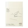 DESIGNPHIL MIDORI MD Блокнот в клетку A5 - Без линий (15372006)