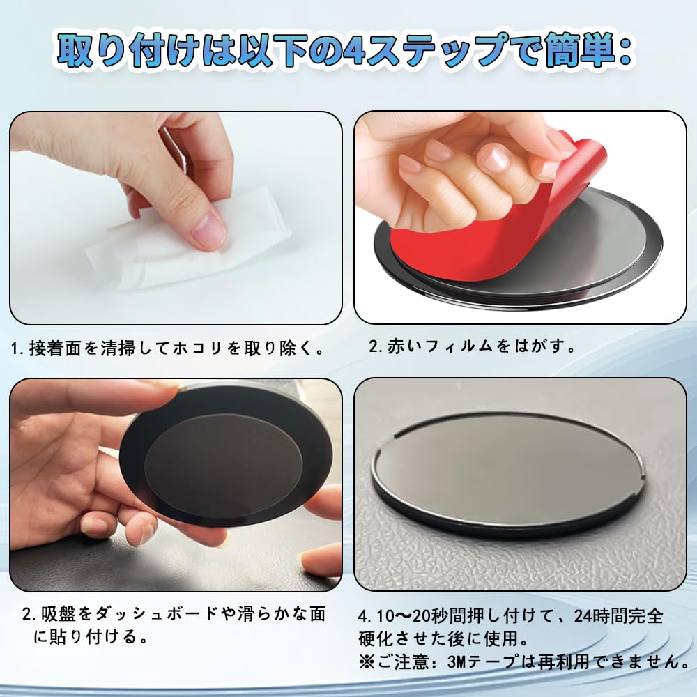 KASELIN База на присоске Приборная панель Присоска Вспомогательная площадка Набор из 4 штук с клейкой основой