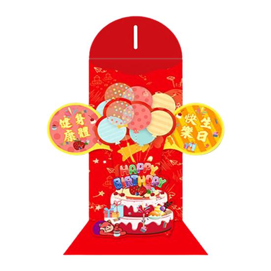 Red Envelope Vibrant Color 3D Visual Design 2024 Spring Festival Traditional Chinese Lucky Money Red Envelope Party Supplies