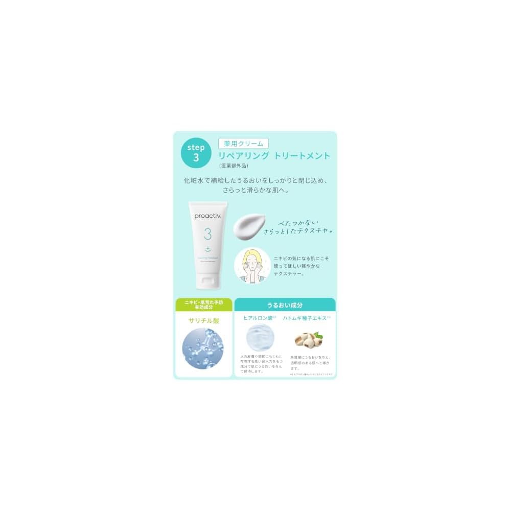 [Official] [Set] Proactiv Medicated Renewing Cleanser 120g + Medicated Repairing Treatment 60g Acne