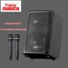 Портативная Bluetooth-колонка KTV Malata M+9790 Штепсель CN (адаптер в комплекте)
