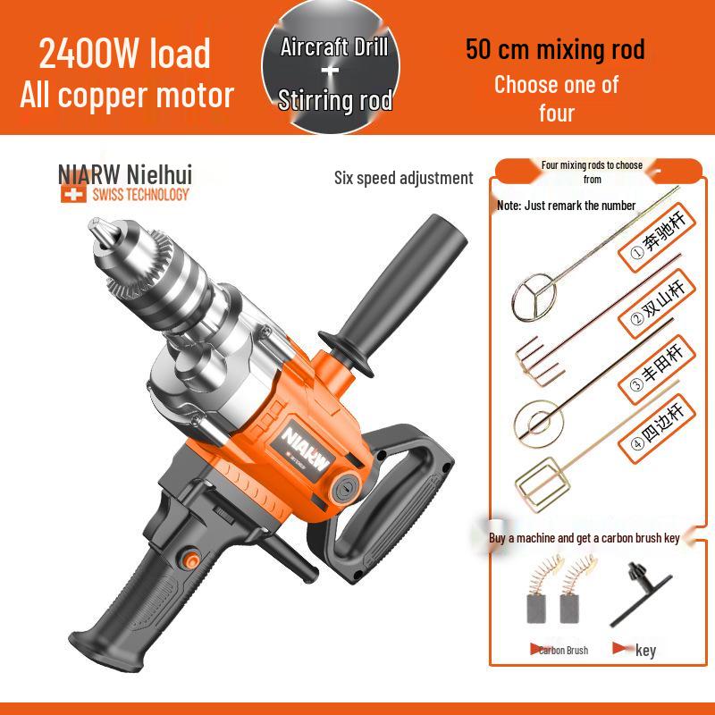 16mm High-Power Electric Drill & Mixer for Paint, Putty, and Cement