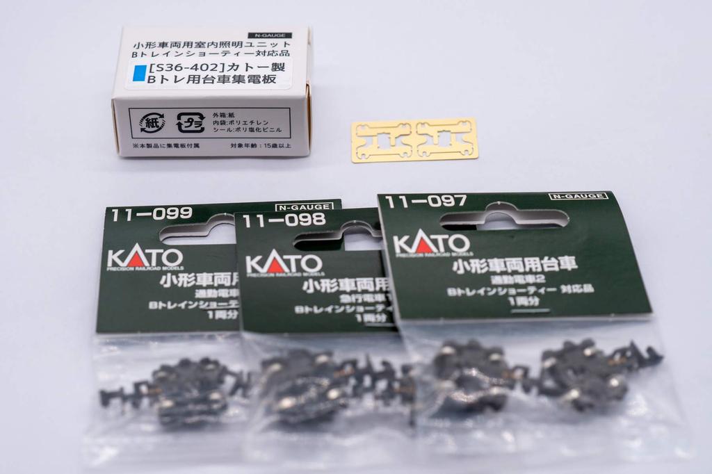 Токосъемная пластина тележки поезда Tumecos KATO B-Train, модель железной дороги N-Gauge, совместимая с внутренним освещением небольшого транспортного средства, пригородный поезд