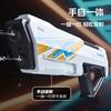 Manual Drawing And USB Charging Automatic Integrated Water Gun/drifting Children's Water Play Electric Toy Gun