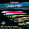 Daiwa Offshore Lure Saltiga Over There Skipping 130S Adel Keimura Green