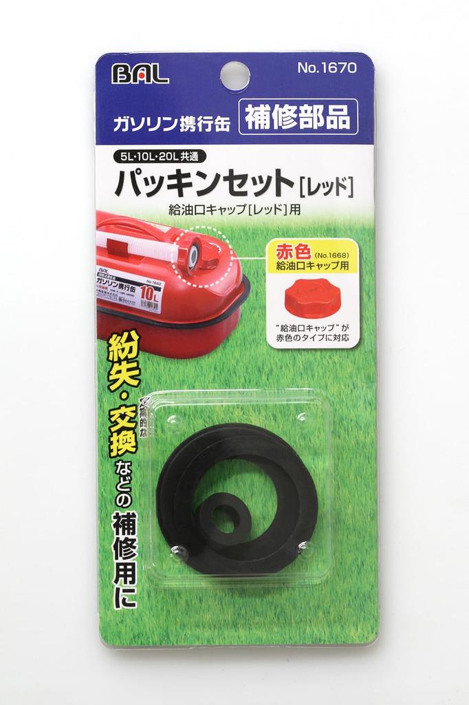 Набор красных прокладок Ohashi Sangyo Номер модели: 1670 г.