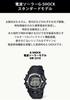 Часы Радио Solar Black [Casio] G-Shock [] GW-2310-1JF Мужские