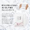 Koh Gen Do SPA Cleansing Sheets (10 sheets)