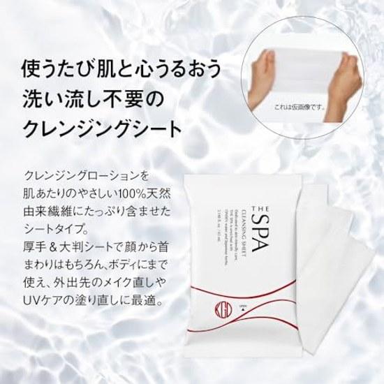 Koh Gen Do SPA Cleansing Sheets (10 sheets)