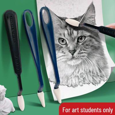 Набор для растушевки скетчей: Ластик, Губка, Бумажная растушевка и Хлопок для Выделения и Теней