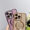 Гальванизированный Магнитный Мягкий Чехол для iPhone 15 Pro Сердце Полное Покрытие Ins Apple 17 Градиентный Блестящий Чехол-Крышка для Телефона